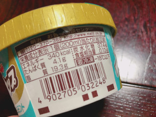 「明治 エッセル スーパーカップ 白いチョコミント カップ200ml」のクチコミ画像 by gggさん