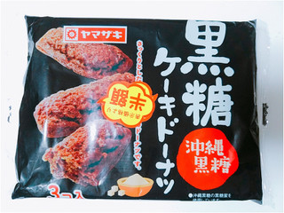 「ヤマザキ 黒糖ケーキドーナツ 袋3個」のクチコミ画像 by nag～ただいま留守にしております～さん