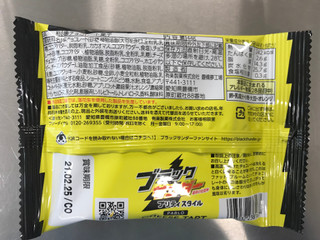 「有楽製菓 ブラックサンダープリティスタイル パブロチーズタルト 袋44g」のクチコミ画像 by 百花蜜さん