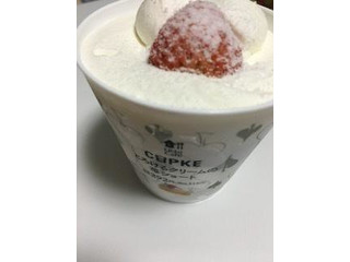 「ローソン CUPKE とろけるクリームの苺ショート」のクチコミ画像 by ドライマンさん