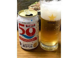 「サッポロ 黒ラベル やまや おかげさまで50周年記念パッケージ 缶350ml」のクチコミ画像 by ビールが一番さん