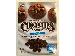 中評価】不二家 チョコチップクッキー ショコラの感想・クチコミ