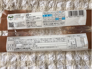 「セブンプレミアム チョコバナナオムレット 袋1個」のクチコミ画像 by nagomi7さん