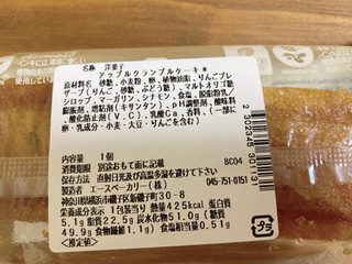 「セブン-イレブン シナモン香るアップルクランブルケーキ」のクチコミ画像 by IKT0123さん