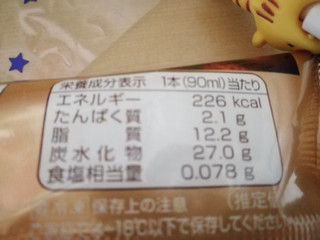 「明治 リッチマロンチョコレートアイスバー 袋90ml」のクチコミ画像 by 祥ちゃんさん