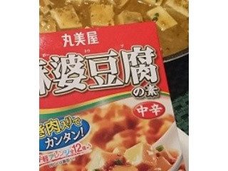 麻婆豆腐の素 中辛