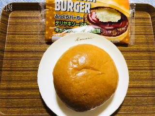 「ヤマザキ ふっくらバーガー テリヤキソース＆キャベツマヨネーズ風味 袋1個」のクチコミ画像 by なしなしなしなしさん