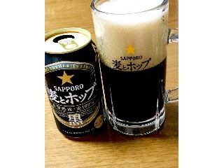 「サッポロ 麦とホップ 黒 缶350ml」のクチコミ画像 by ビールが一番さん