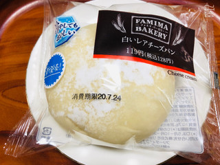 「ファミリーマート ファミマ・ベーカリー 白いレアチーズパン」のクチコミ画像 by なしなしなしなしさん