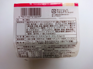 「おかめ納豆 糸の力 45.3g×2」のクチコミ画像 by ぺりちゃんさん