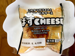 「ローソンストア100 ばすCHEESE」のクチコミ画像 by ビールが一番さん