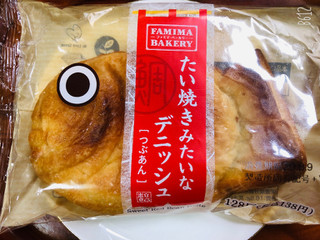 「ファミリーマート ファミマ・ベーカリー たい焼きみたいなデニッシュ つぶあん」のクチコミ画像 by なしなしなしなしさん