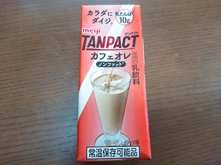 「明治 TANPACT カフェオレ パック200ml」のクチコミ画像 by ぺりちゃんさん