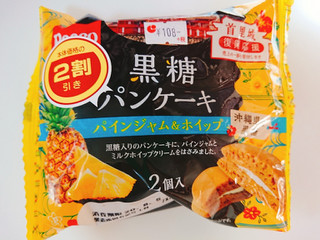 「Pasco 黒糖パンケーキ パインジャム＆ホイップ 袋2個」のクチコミ画像 by ぺりちゃんさん