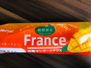 「神戸屋 完熟マンゴーフランス 袋1個」のクチコミ画像 by いもんぬさん