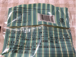 「ヤマザキ ティラミスタルト 袋1個」のクチコミ画像 by nagomi7さん