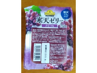 ベストプライス 寒天ゼリー ぶどう味