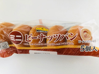 「トップバリュ ベストプライス ミニ ピーナッツパン 袋5個」のクチコミ画像 by いもんぬさん