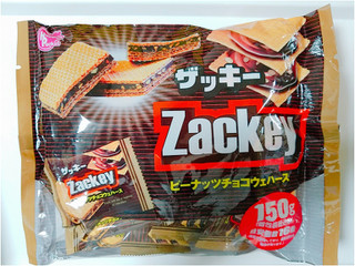 「ハッピーポケット ザッキー ピーナッツチョコウエハース 袋150g」のクチコミ画像 by nag～ただいま留守にしております～さん