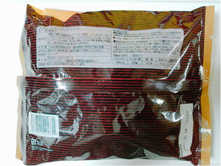 「ハッピーポケット ザッキー ピーナッツチョコウエハース 袋150g」のクチコミ画像 by nag～ただいま留守にしております～さん