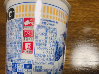 「日清食品 カップヌードル 海苔うまシーフード ビッグ カップ96g」のクチコミ画像 by gggさん