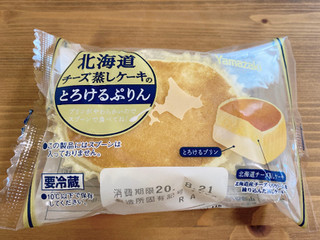 「ヤマザキ 北海道チーズ蒸しケーキのとろけるぷりん 袋1個」のクチコミ画像 by IKT0123さん