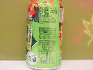 「アサヒ チューハイ果実の瞬間 福島産和梨 缶350ml」のクチコミ画像 by 京都チューハイLabさん