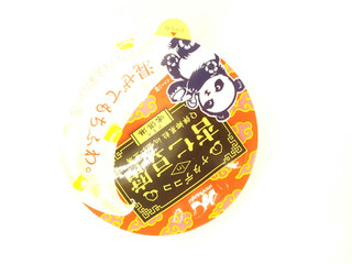 「森永製菓 ナタデココin杏仁豆腐 カップ120ml」のクチコミ画像 by いちごみるうさん