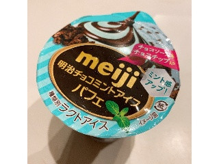 「明治 チョコミントアイスパフェ カップ185ml」のクチコミ画像 by fish moonさん