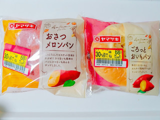 「ヤマザキ ごろっとおいもパン 袋1個」のクチコミ画像 by nag～ただいま留守にしております～さん
