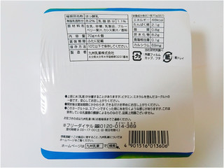 「みどり くじゅうファームヨーグルト ブルーベリー味 カップ70g×4」のクチコミ画像 by nag～ただいま留守にしております～さん