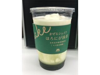 「モスバーガー まぜるシェイク ほろにが抹茶 志布志市産茶葉使用」のクチコミ画像 by ねこねこりんさん