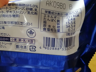 「森永製菓 パリパリサンド 袋70ml」のクチコミ画像 by 祥ちゃんさん