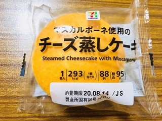 「セブンプレミアム マスカルポーネ使用のチーズ蒸しケーキ 袋1個」のクチコミ画像 by なしなしなしなしさん