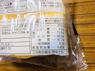 「セブンプレミアム マスカルポーネ使用のチーズ蒸しケーキ 袋1個」のクチコミ画像 by なしなしなしなしさん