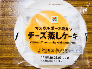 「セブンプレミアム マスカルポーネ使用のチーズ蒸しケーキ 袋1個」のクチコミ画像 by なしなしなしなしさん