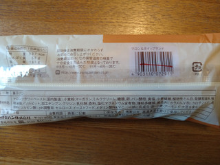 「ヤマザキ マロン＆ホイップサンド 袋1個」のクチコミ画像 by ピノ吉さん