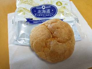 「アンデイコ 北海道チーズクリームシュー 袋1個」のクチコミ画像 by タヌキとキツネさん