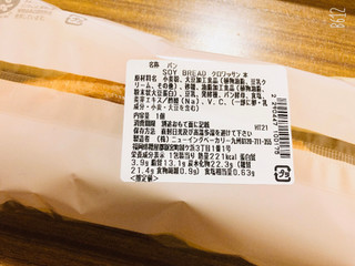 「セブン-イレブン SOY BREAD クロワッサン」のクチコミ画像 by なしなしなしなしさん