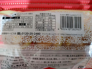 「フジパン ちっちゃい静岡クラウンメロンパン 袋4個」のクチコミ画像 by ピノ吉さん