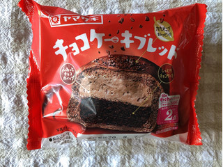 「ヤマザキ チョコケーキブレッド 袋1個」のクチコミ画像 by nagomi7さん