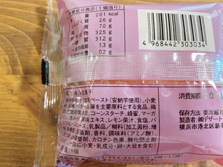 「ファミリーマート 安納芋のタルト」のクチコミ画像 by IKT0123さん