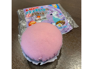 「第一パン ガラルポニータのミニ蒸しケーキ ぶどう 鉄分入り 袋1個」のクチコミ画像 by すずしろさん