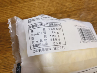 「ヤマザキ 冷やして食べるクリームパン 袋1個」のクチコミ画像 by gggさん