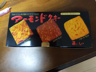 「おいしい スリーアーモント゛クッキー 箱13枚」のクチコミ画像 by おうちーママさん