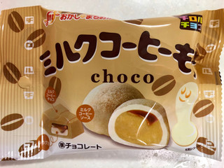「チロル チロルチョコ ミルクコーヒーもち 袋7個」のクチコミ画像 by SANAさん