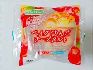 「フジパン ベイクドりんごチーズタルト 袋1個」のクチコミ画像 by nag～ただいま留守にしております～さん