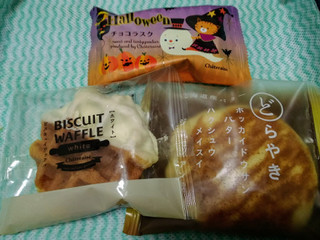 「シャトレーゼ 北海道産 バターどらやき 袋1個」のクチコミ画像 by レビュアーさん
