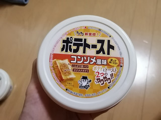 「ソントン ポテトースト コンソメ風味 カップ95g」のクチコミ画像 by tomomi.Aさん