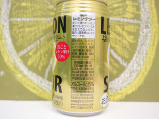 「タカラ 私のレモンサワー 缶350ml」のクチコミ画像 by 京都チューハイLabさん